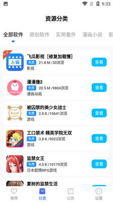 ����������app��ͼ0
