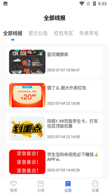 ����������app��ͼ2