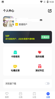 ����������app��ͼ1