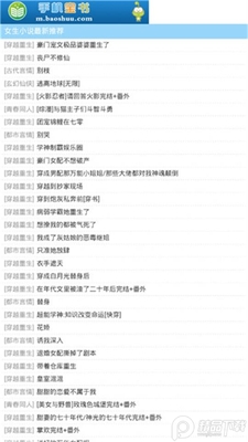 �������ֻ������鴿����.apk��ͼ1