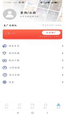 ������Ƶapp�ٷ�����׷���ͼ1