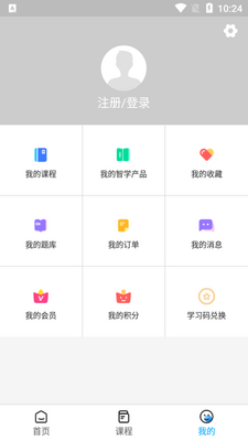 ��ѧ�տ�app�ٷ����ͼ1