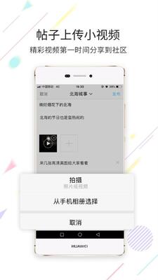 ��������ͨapp��׿���ͼ1