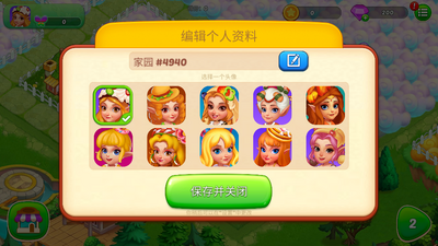 ���һ������ĳ����޸İ��ͼ2