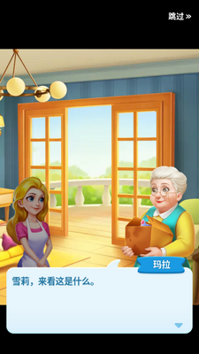 妙趣糖果消无限金币修改版截图3