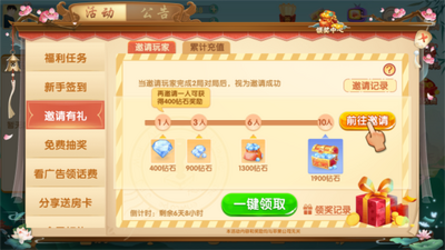 ���������齫�ٷ����ͼ2