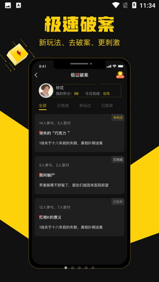 ������籾ɱ�������°��ͼ2