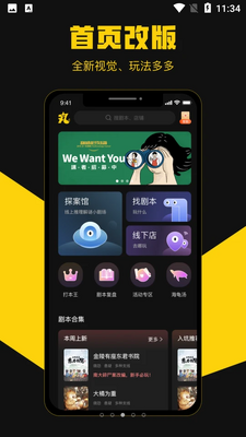 ������籾ɱ�������°��ͼ1