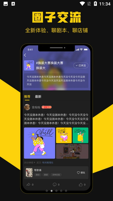 ������籾ɱ�������°��ͼ3