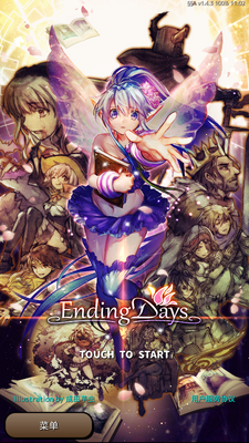 EndingDaysĩ�ս�ͼ5