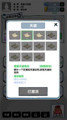 ����֤����Ϸ��׿���ͼ0