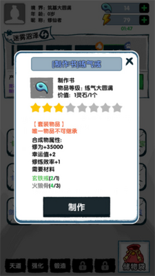 ����֤����Ϸ��׿���ͼ1