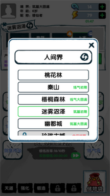 ����֤����Ϸ��׿���ͼ3