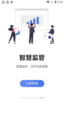 ����ʯ��app��׿���ͼ1