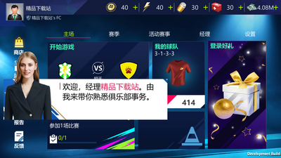 �λ�������(SoccerMaster)��ͼ0