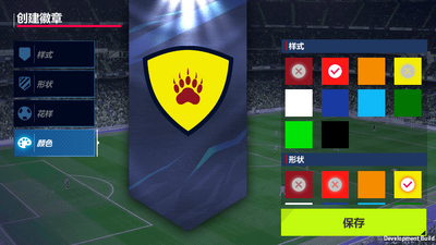 �λ�������(SoccerMaster)��ͼ3