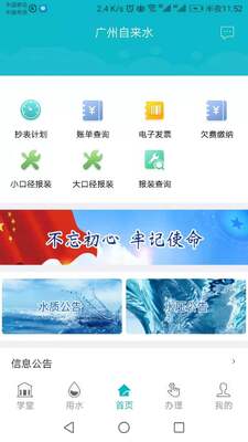 ��������ˮapp��ͼ1