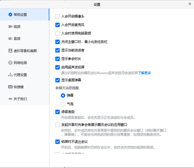 ��Ѷ����pc�˽�ͼ3