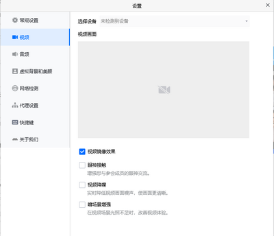 ��Ѷ����pc�˽�ͼ0