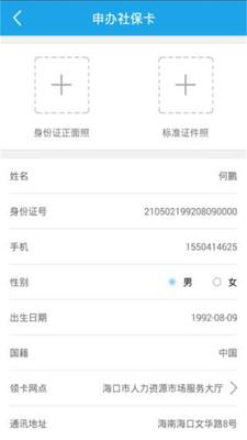 ��������app�ٷ����ͼ1