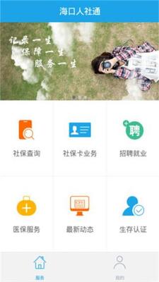 ��������app�ٷ����ͼ2
