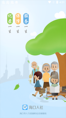 ��������app�ٷ����ͼ3