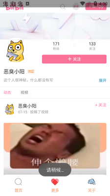 �ȱ��а�װ��.apk��ͼ2