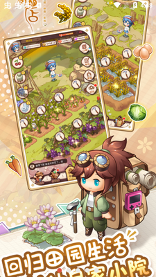 ����С���ڹ����.apk��ͼ3