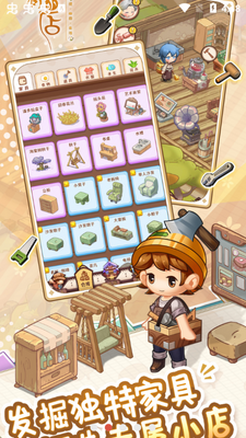 ����С���ڹ����.apk��ͼ2