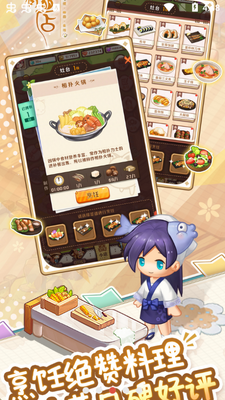 ����С���ڹ����.apk��ͼ1