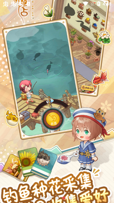 ����С���ڹ����.apk��ͼ0