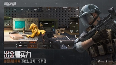����ͻΧios���°��ͼ1