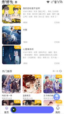 ����fm�㲥������������ͼ2