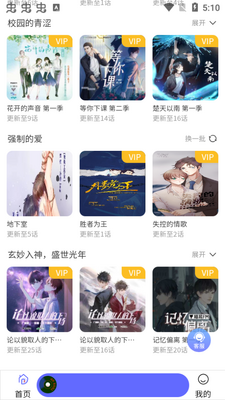 ����fm�㲥������������ͼ1
