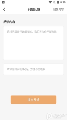 �����������ֽ�ͼ2
