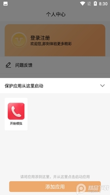 �����������ֽ�ͼ3