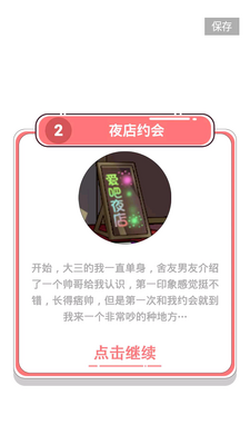 ���Ǻ������޸İ��ͼ2