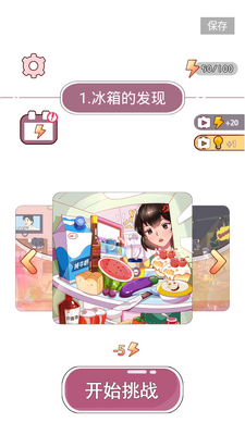 ���Ǻ������޸İ��ͼ3