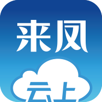 可道云app下载安卓版