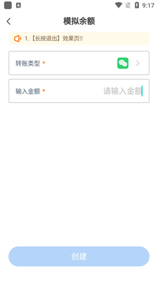esc����������׿��ͼ0