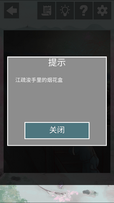 ֻԸ�����������޸İ��ͼ0