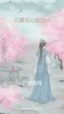 ֻԸ�����������޸İ��ͼ4