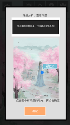 ֻԸ�����������޸İ��ͼ2