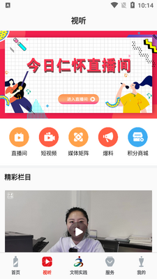 �����ʻ�app�ٷ����ͼ2