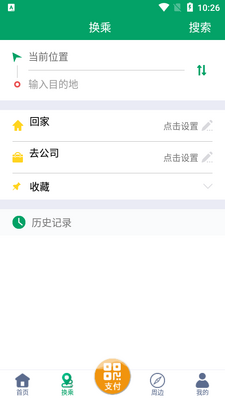 Ϋ�����Ϲ���app��׿���ͼ2