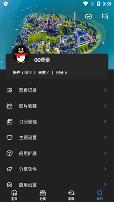 �����Ƶapp���°��ͼ1