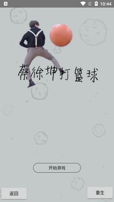 ������Ϸ�������.apk��ͼ2