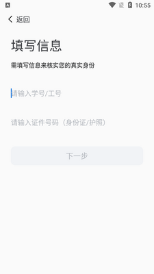 iƽԺapp�ٷ���׿���ͼ0
