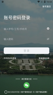 iƽԺapp�ٷ���׿���ͼ2