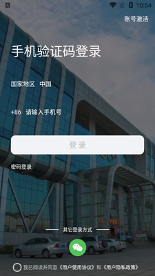 iƽԺapp�ٷ���׿���ͼ1